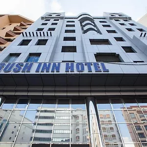 Hotel Rush Dubai